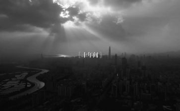 作文《二十年后的我》500字5篇