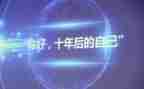 二十年后读后感6篇