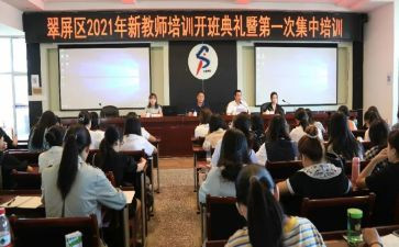 语文骨干教师培训心得优质5篇