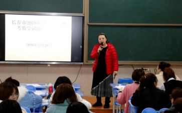 暑期小学音乐教师培训心得体会7篇