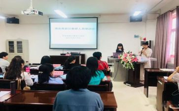 数学教师培训的心得体会通用5篇