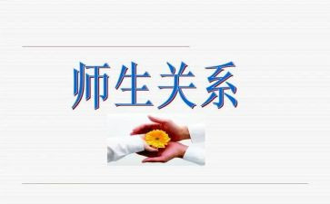 师生健康,中国健康心得体会5篇
