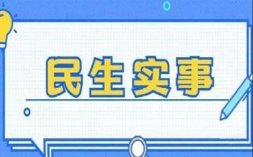 学党史悟思想办实事开新局心得体会8篇
