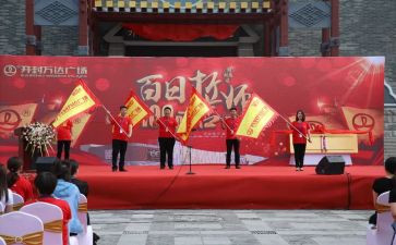 誓师大会心得体会6篇