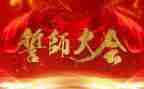 高考誓师演讲稿8篇