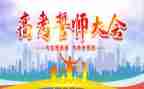 高考百日誓师学生代表演讲稿8篇