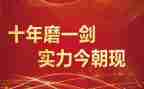 高考誓师老师的演讲稿6篇