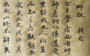 我想对老师说作文5篇