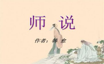 老师说作文600字通用6篇