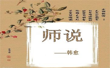 老师说作文600字推荐7篇