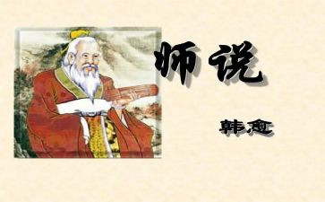 对老师说作文400字优质8篇