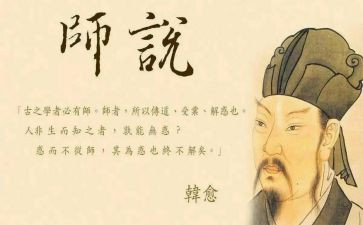 对老师说作文400字8篇