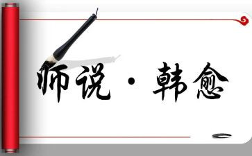 我对老师说作文6篇
