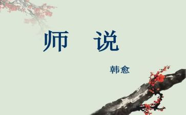 对老师说作文400字优秀5篇