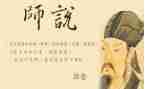 对老师说作文400字8篇