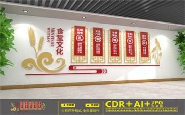 食堂管理日工作计划通用7篇