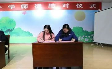 教师师徒工作总结5篇