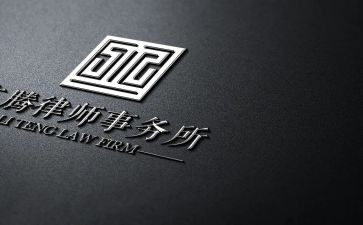 律师事务所的劳动合同8篇