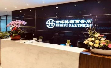 2024事务所工作总结范文5篇