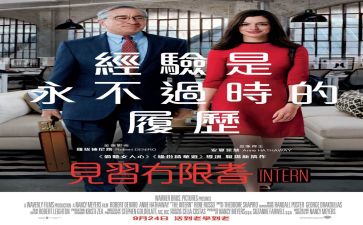 实习报告与实习心得体会优秀7篇