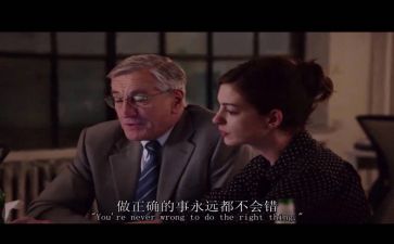 个人实习的工作计划精选5篇