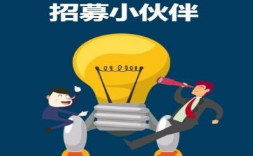 实习总结报告模板7篇