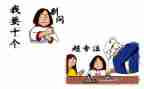 工作实习心得体会范文8篇
