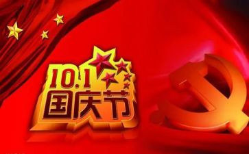 十一销售工作总结8篇