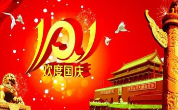 大学军训十一天心得体会7篇