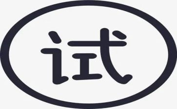 试用期工作总结与反思6篇