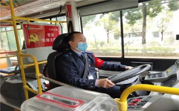 驾驶员承诺书模板5篇