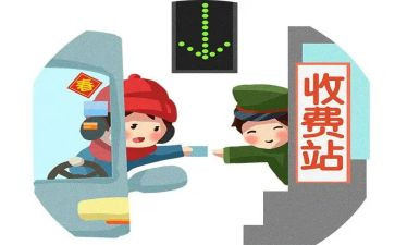 收费年度收费工作计划5篇