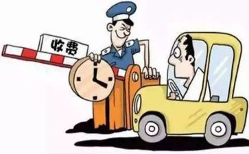 收费站安全工作总结6篇