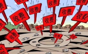 收费站监控员个人总结6篇