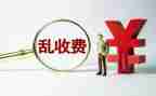 住院收费室的工作总结6篇