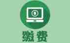 2024年收费站安全生产工作总结8篇