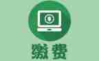 收费站收费班组工作总结6篇