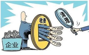 收费所年终工作总结6篇