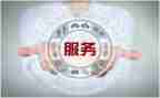 2024年售后年终总结通用7篇