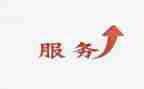 售后客服工作计划及总结6篇