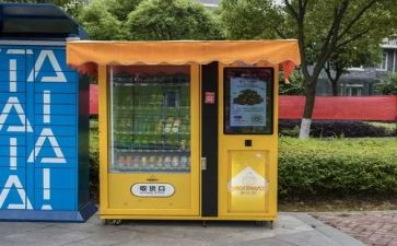 售货合同7篇