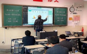听课和授课的心得体会8篇