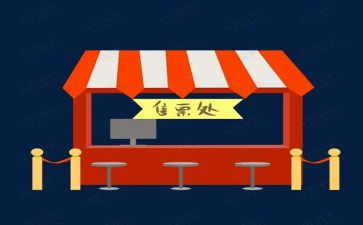 售票岗的工作总结6篇