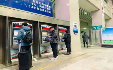 售票工作总结6篇