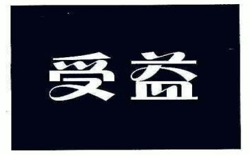 读书受益的演讲稿5篇