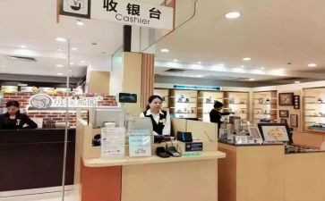 总收银室工作总结优质5篇