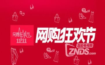 双11总结报告通用7篇