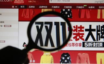 双11总结报告模板8篇