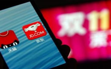 双11营销活动策划参考5篇