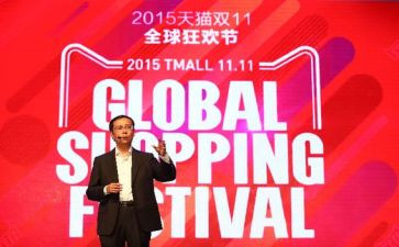 双11营销活动策划通用7篇